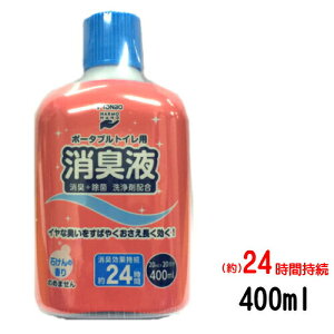 VP(TONBO) |[^ugCpLt (L+ ܔz)@400ml (|[^ugC L)::hst:04
