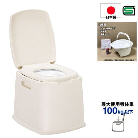 ポータブルトイレ 介護用 ポータブルトイレS型 TONBO(新輝合成株式会社) 日本製 【専用消臭剤・便座カバー付】 災害トイレ 簡易トイレ(防災グッズ)