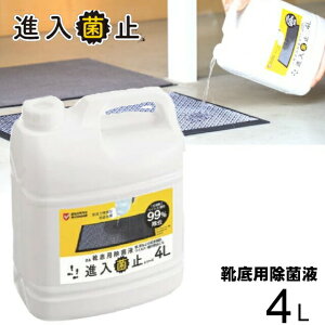 RY Rh iێ~ Cpۉt 4L ΍pi ې (EkC͂s ꕔ܂):hst:04