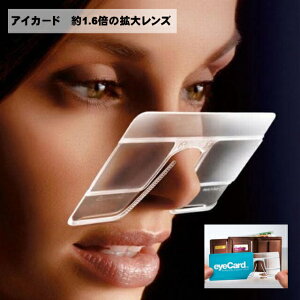 y[֑ΉzACJ[h EC-1 g勾([y)1.6::hst:04