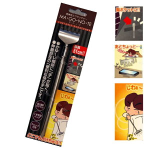 y[֑Ήz 16cm51cm܂ŁILḱ݂u֗ȑ̎v gїpXNb`[@MAEGOENOETE(}ESEmEe) Kz@Ƀy[WŃ`FbNꉺB ([1