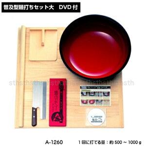 ΑłZbg Αł y^ˑłZbg(A-1260) ΑłEǂłDVDt::hst:04