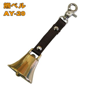 yʏ݌ɔ̔z R؍̂ERpFx F悯Ec[ AY-20 ^Jׁ̈AŜxɔ ܂ŉ͂܂ ѐ쏊 `yH[ ::hst:04