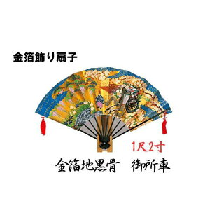 yz q  q@12 n@䏊 S}|Eϔt jp p yYp::hst:04(EkC͂s ꕔ܂)