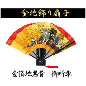 yzq  nq n@䏊ԁF9 jp p yYp::hst:04(EkC͂s ꕔ܂)