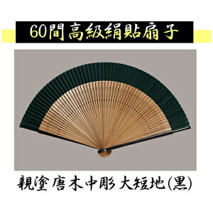 yzq 60ԍ\q eh@ؒ Zn() jp p yYp::hst:04(EkC͂s ꕔ܂)