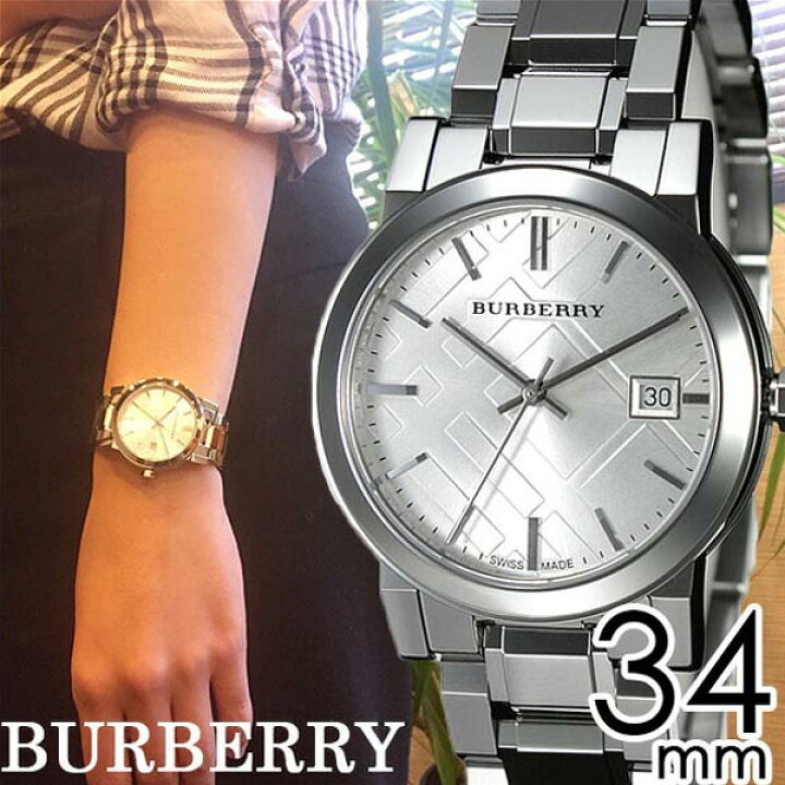 楽天市場】バーバリー 時計 BURBERRY 腕時計 ロンドン LONDON シティ 