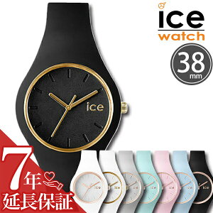 [ۏ][Ki] ACXEHb` rv ICE WATCH v ACX O pXe ANA X[ Glam Pastel Aqua Small fB[X VR xg h v[g Mtg