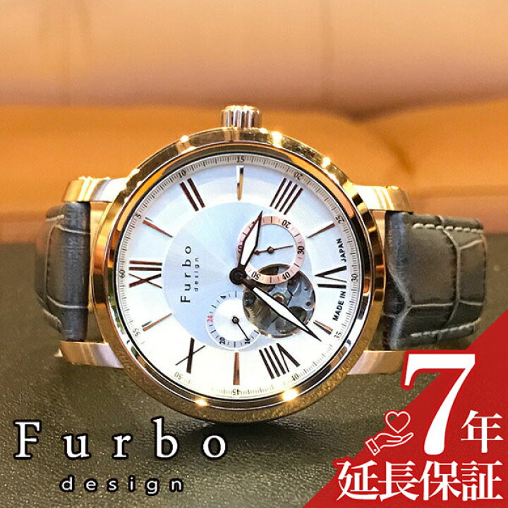 楽天市場】お酒よりコーヒーが好きフルボデザイン 腕時計 Furbodesign 