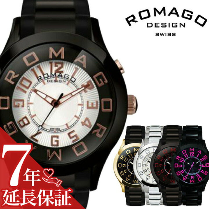 楽天市場】[訳あり]ロマゴ 時計 ROMAGO ロマゴ 腕時計 ロマゴデザイン 