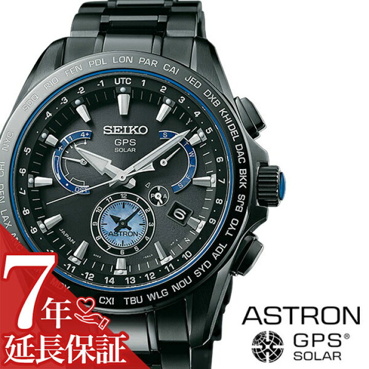 楽天市場】セイコー 腕時計 SEIKO 時計 SEIKO腕時計 セイコー時計 