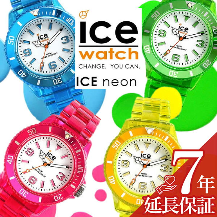 楽天市場】[正規品] アイスウォッチ 腕時計 ICE WATCH 時計 限定復刻 