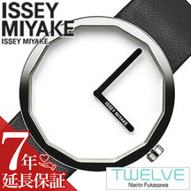 [延長保証対象]イッセイミヤケ 腕時計 ISSEYMIYAKE 時計 イッセイ ミヤケ 腕時計 ISSEY MIYAKE 時計 イッセイミヤケ腕時計 Naoto Fukusawa 深澤 直人 TWELVE メンズ ホワイト SILAP001 新作 モード ブランド デザイナーズ プレゼント ギフト 新生活 父の日