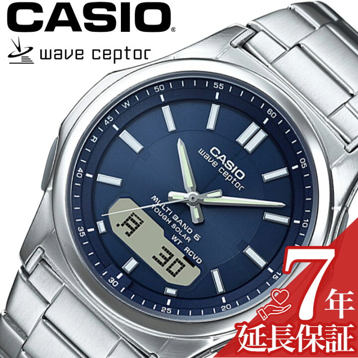 良品 カシオ メンズ腕時計ウェーブセプター ネイビーブルー電波 