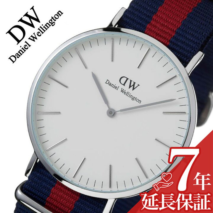 楽天市場】ダニエルウェリントン 腕時計 DanielWellington 時計 