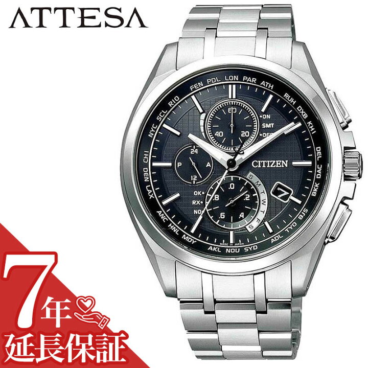 楽天市場】【最大33,600円引き】【28％OFF】[延長保証対象]シチズン 
