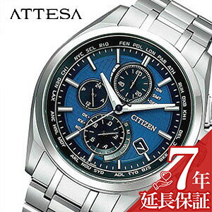 yۏؑΏہzV`Y AebTv CITIZEN ATTESArv V`Y AebTrv ATTESAv AebT v rv GR hCu [h^C ATTESA ECO DRIVE Y ubN AT8040-57L N