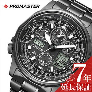 [ۏؑΏ]V`Yrv CITIZENv CITIZEN rv V`Y v v}X^[ GR hCu XJC [h^C WFbgZb^[ PROMASTER ECO DRIVE SKY Y ubN JY8025-59E Ai