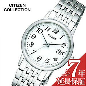 �y�ő�4,800�~�����z�y20��OFF�z[�����ۏؑΏ�]�V�`�Y���r���v CITIZEN���v CITIZEN �r���v �V�`�Y�� ���v �R���N�V���� �G�R �h���C�u COLLECTION ECO DRIVE ���f�B�[�X �z���C�g EW1580-50B �\�[���[ �A�i��