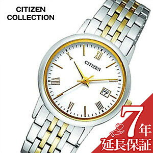 [�����ۏؑΏ�]�V�`�Y���r���v CITIZEN���v CITIZEN �r���v �V�`�Y�� ���v �R���N�V���� �G�R �h���C�u COLLECTION ECO DRIVE ���f�B�[�X �z���C�g EW1584-59C �\�[���[ �A�i���O �y�A���f�� ���S ���� ����