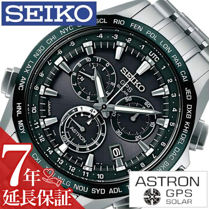 楽天市場】セイコー 腕時計 SEIKO 時計 SEIKO腕時計 セイコー時計 