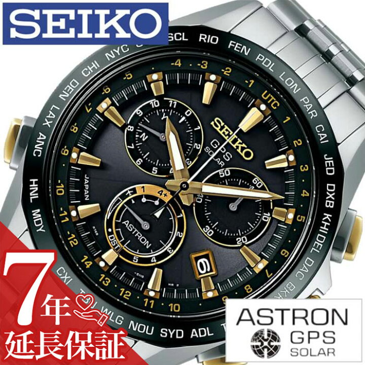 楽天市場】セイコー 腕時計 SEIKO 時計 SEIKO腕時計 セイコー時計 