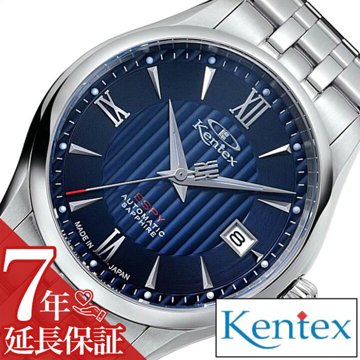 楽天市場】[延長保証対象]ケンテックス腕時計 KENTEX時計 KENTEX 