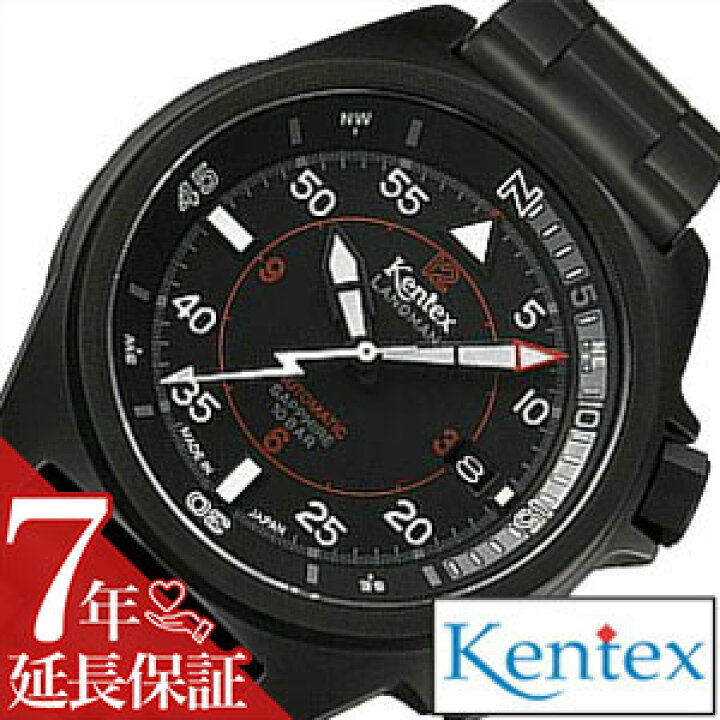 楽天市場】ケンテックス腕時計 KENTEX時計 KENTEX 腕時計 ケンテックス 