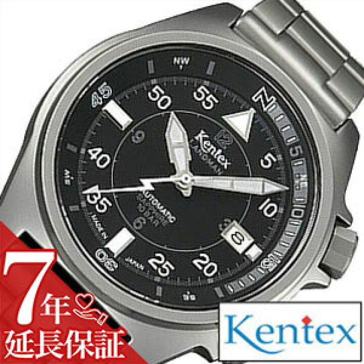 楽天市場】ケンテックス腕時計 KENTEX時計 KENTEX 腕時計 ケンテックス 