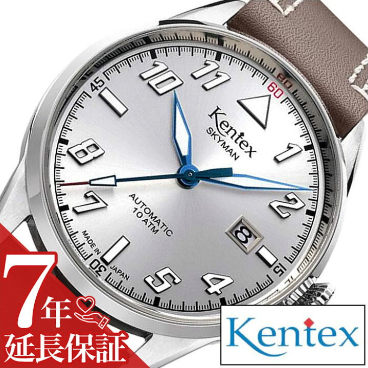 楽天市場】ケンテックス腕時計 KENTEX時計 KENTEX 腕時計 ケンテックス 