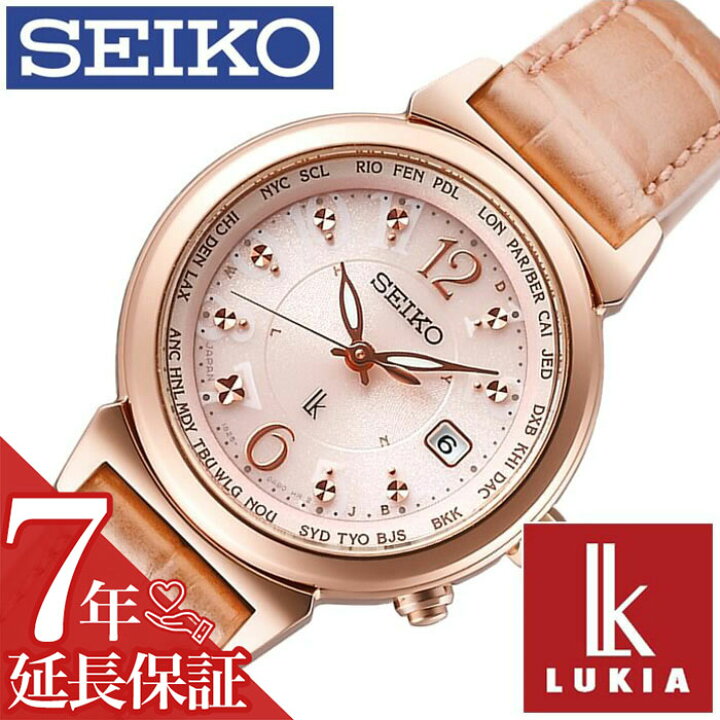 SEIKO 聞き取り ルキア ラッキーパスポート SSVV004 