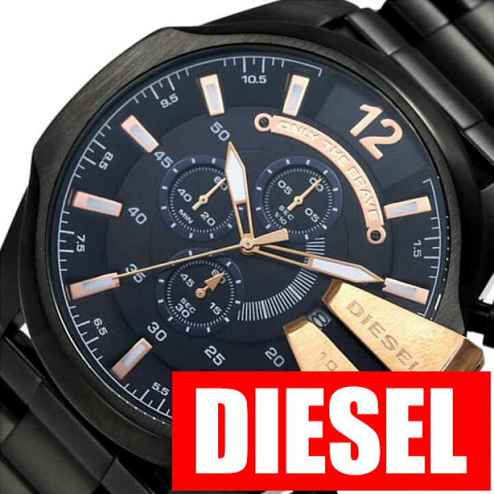 楽天市場】ディーゼル 時計 DIESEL時計 腕時計 DIESEL ディーゼル時計 