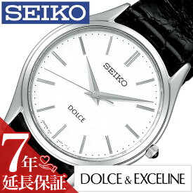 お葬式などの冠婚葬祭にセイコー ドルチェエクセリーヌ 腕時計 SEIKO DOLCE&EXCELINE 時計 ドルチェ&エクセリーヌ ドルチェ エクセリーヌ メンズ ホワイト SACM171 アナログ レザーベルト ペアウォッチ ブラック シルバー プレゼント ギフト 新社会人