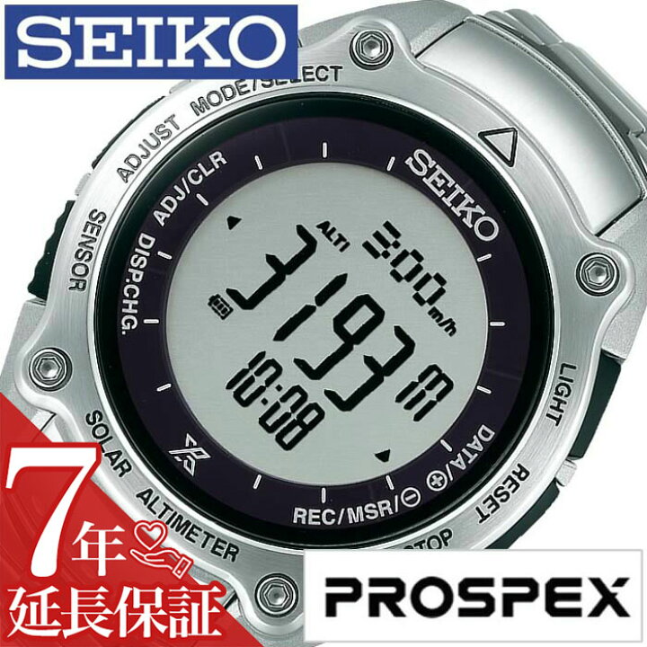 楽天市場】[延長保証対象]セイコー プロスペックス 腕時計 SEIKO 