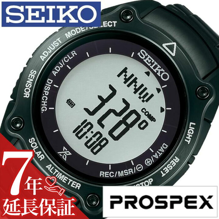 楽天市場】[延長保証対象]セイコー プロスペックス 腕時計 SEIKO 