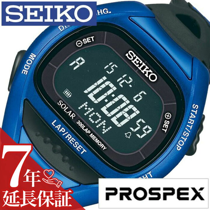楽天市場】[延長保証対象]セイコー プロスペックス 腕時計 SEIKO 