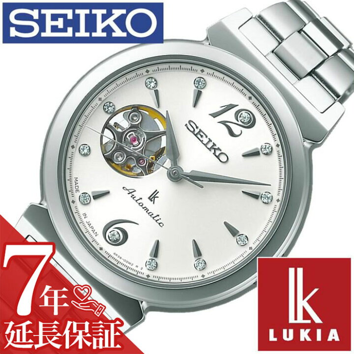 楽天市場】[延長保証対象]セイコー ルキア SEIKO LUKIA 時計 セイコー  