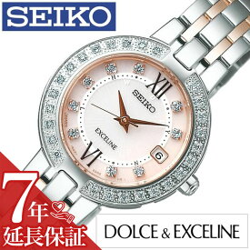 セイコー ドルチェエクセリーヌ 腕時計 SEIKO DOLCE&EXCELINE 時計 ドルチェ&エクセリーヌ ドルチェ エクセリーヌ レディース ピンク SWCW085 アナログ ソーラー電波時計 シルバー ピンクゴールド 銀 桃 金 3針 1B22 祝い プレゼント ギフト 新社会人