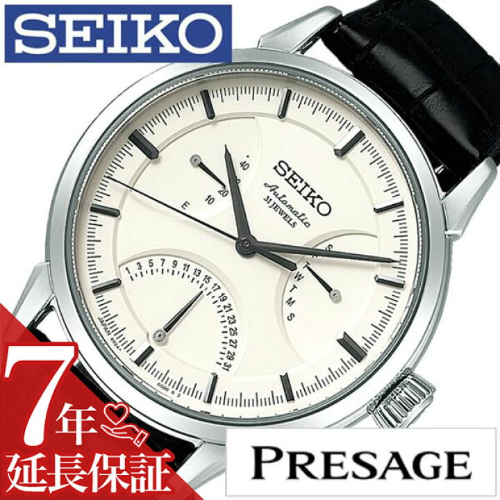 楽天市場】セイコー プレザージュ 腕時計 SEIKO PRESAGE 時計 プレサージュ 腕時計 メンズ ホワイト SARD009 セイコー腕時計  メカニカル 機械式 自動巻 腕時計 ビジネス カジュアル スーツ ドレス かっこいい おしゃれ 男性 女性 ベルト アナログ プレゼント ギフト 新  ...