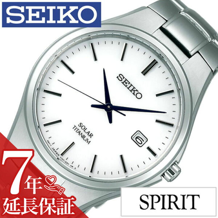 楽天市場】[延長保証対象]信頼の国内正規品 セイコー腕時計 SEIKO時計 