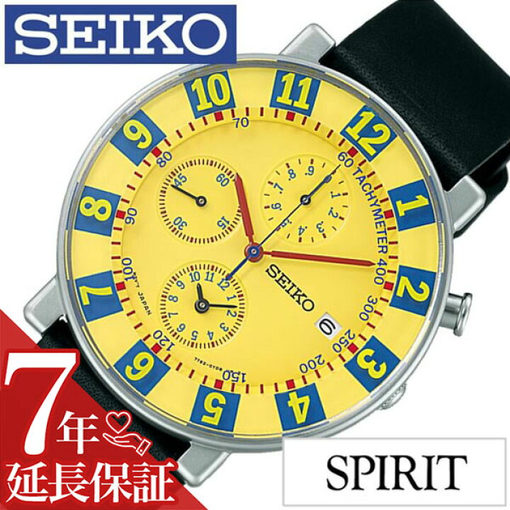 楽天市場】[延長保証対象]信頼の国内正規品 セイコー腕時計 SEIKO時計 
