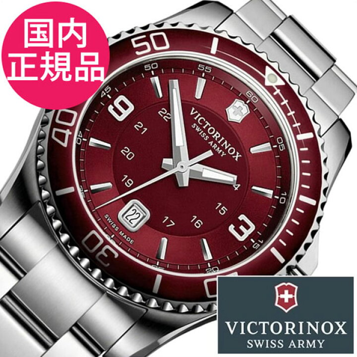 楽天市場】ビクトリノックス 腕時計 VICTORINOX 時計 ヴィクトリ 