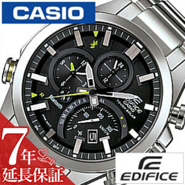 楽天市場】[延長保証対象]カシオ 腕時計 CASIO 時計 エディフィス 