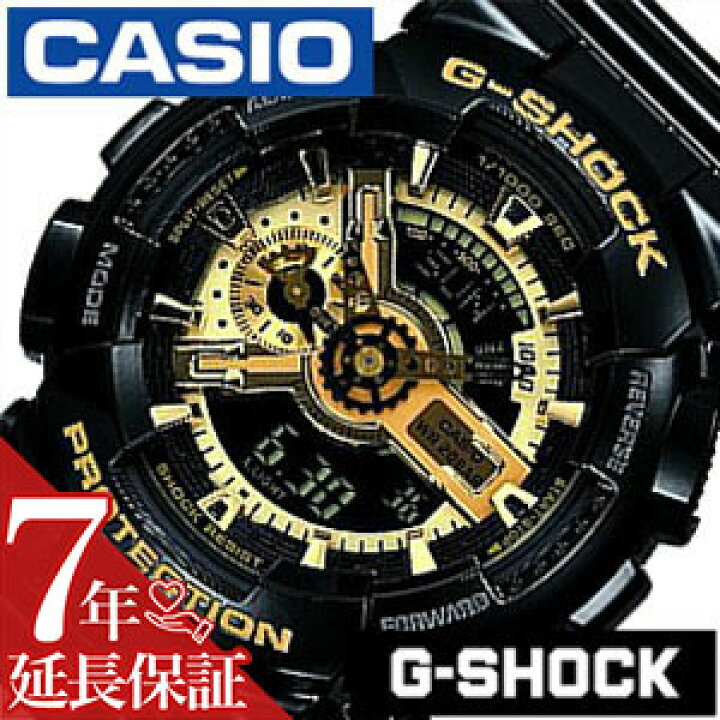 楽天市場】[延長保証対象]カシオ ジーショック CASIO G-SHOCK G 