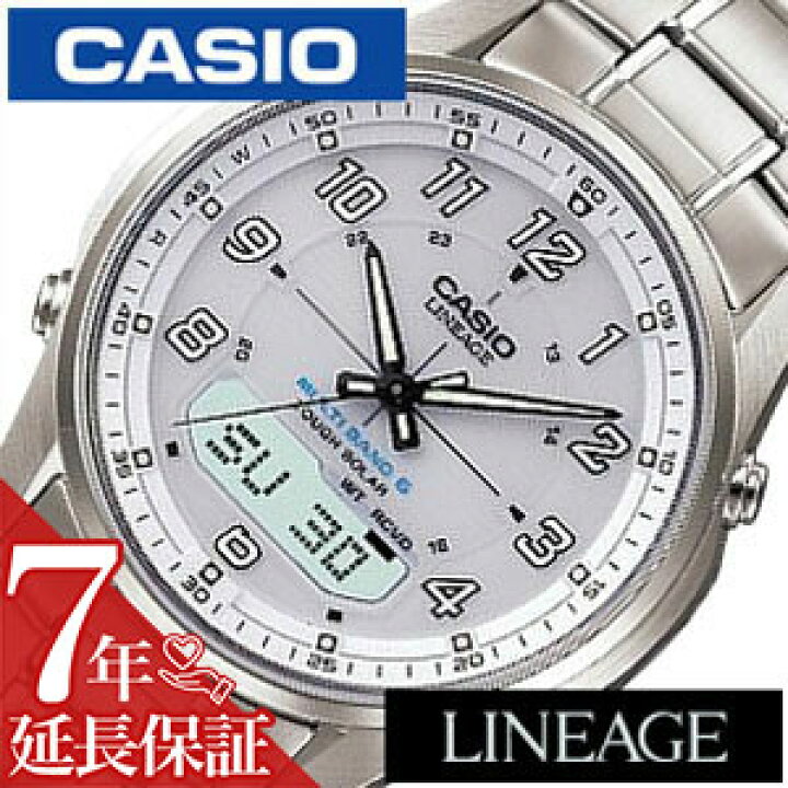 楽天市場】【最大6,000円引き】【30％OFF】[延長保証対象]カシオ 
