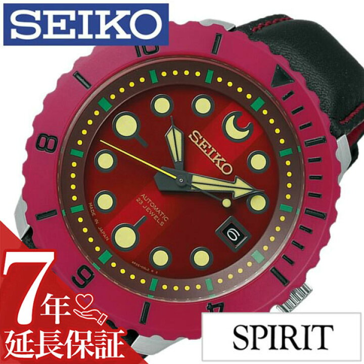 楽天市場】[延長保証対象]セイコー腕時計 SEIKO時計 SEIKO 腕時計 