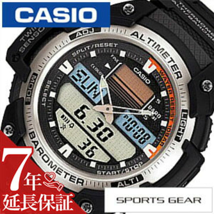 楽天市場】[延長保証対象]カシオ 腕時計 CASIO 時計 カシオ スポーツ 