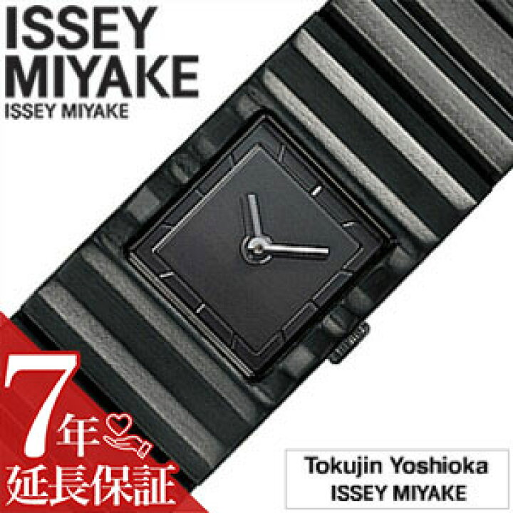 楽天市場】[延長保証対象]イッセイミヤケ 腕時計 ISSEYMIYAKE 時計  