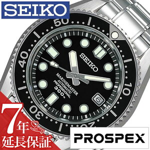�Z�C�R�[ �v���X�y�b�N�X �r���v SEIKO PROSPEX ���v �Z�C�R�[�r���v �Z�C�R�[���v �}���[���}�X�^�[ MARINE MASTER �����Y �u���b�N SBDX017 ���^�� �x���g �@�B�� ������ ���J�j�J�� �h�� 300m �_�C�o