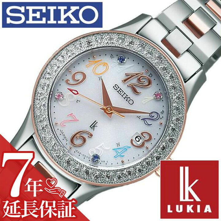 楽天市場】[延長保証対象]セイコー ルキア SEIKO LUKIA 時計 セイコー 